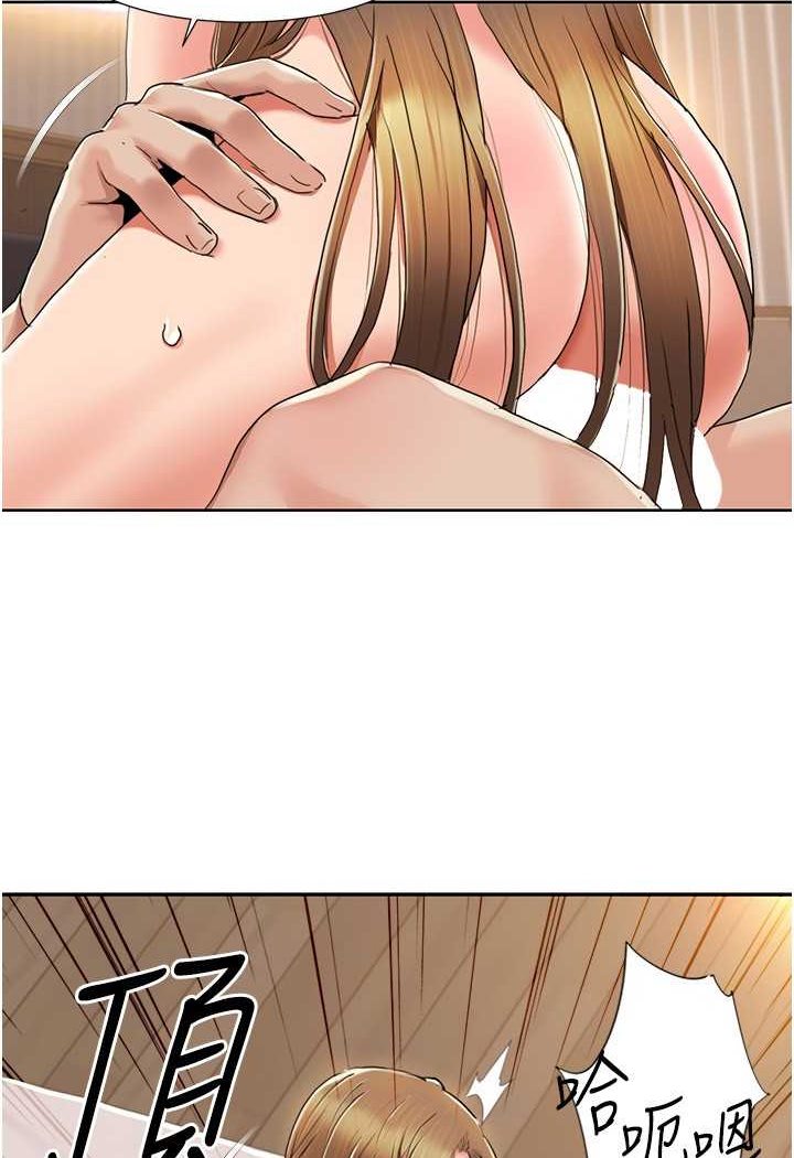 [韩国漫画] 我的性福剧本 剧情,熟女人妻#[69P]-5