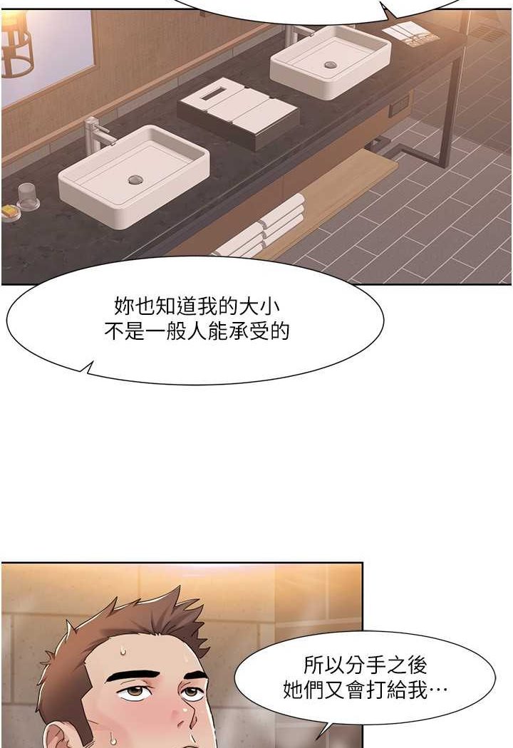 [韩国漫画] 我的性福剧本 剧情,熟女人妻#[69P]-64