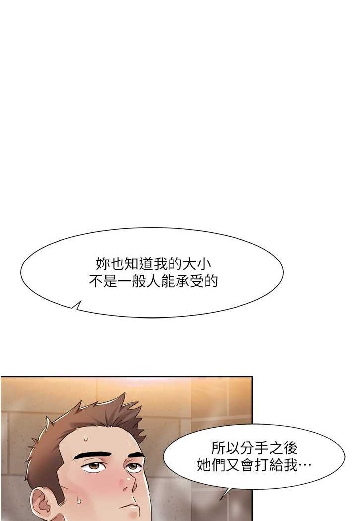 [韩国漫画] 我的性福剧本 剧情,熟女人妻#[74P]-1