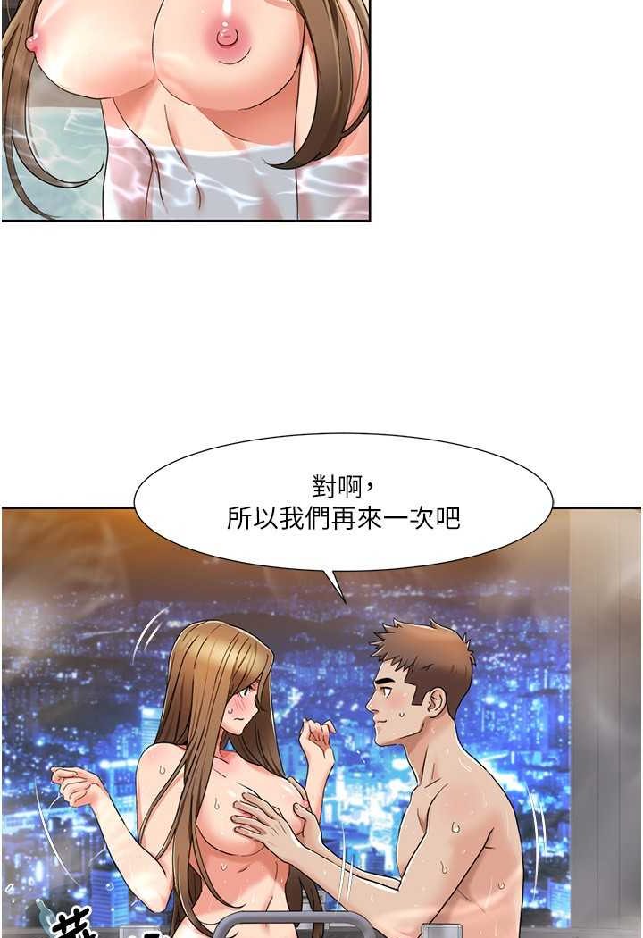 [韩国漫画] 我的性福剧本 剧情,熟女人妻#[74P]-10