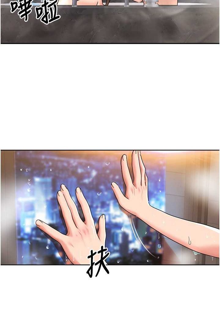 [韩国漫画] 我的性福剧本 剧情,熟女人妻#[74P]-11