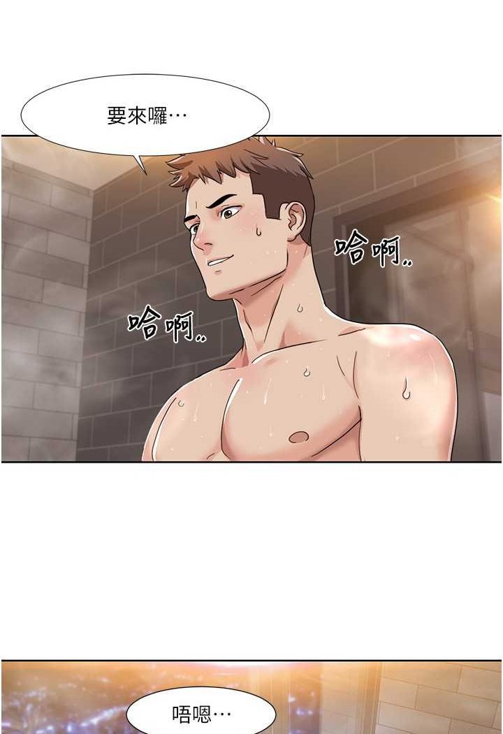 [韩国漫画] 我的性福剧本 剧情,熟女人妻#[74P]-13