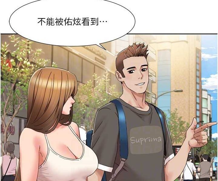 [韩国漫画] 我的性福剧本 剧情,熟女人妻#[74P]-29