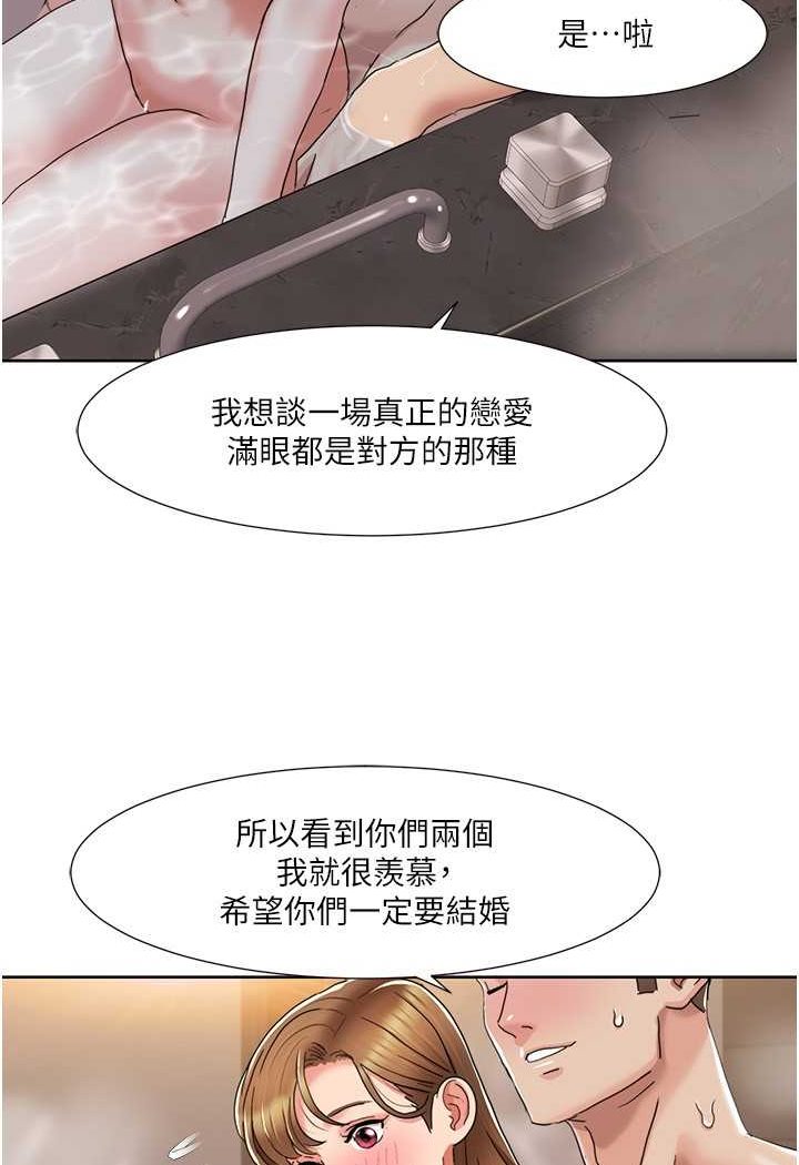 [韩国漫画] 我的性福剧本 剧情,熟女人妻#[74P]-3