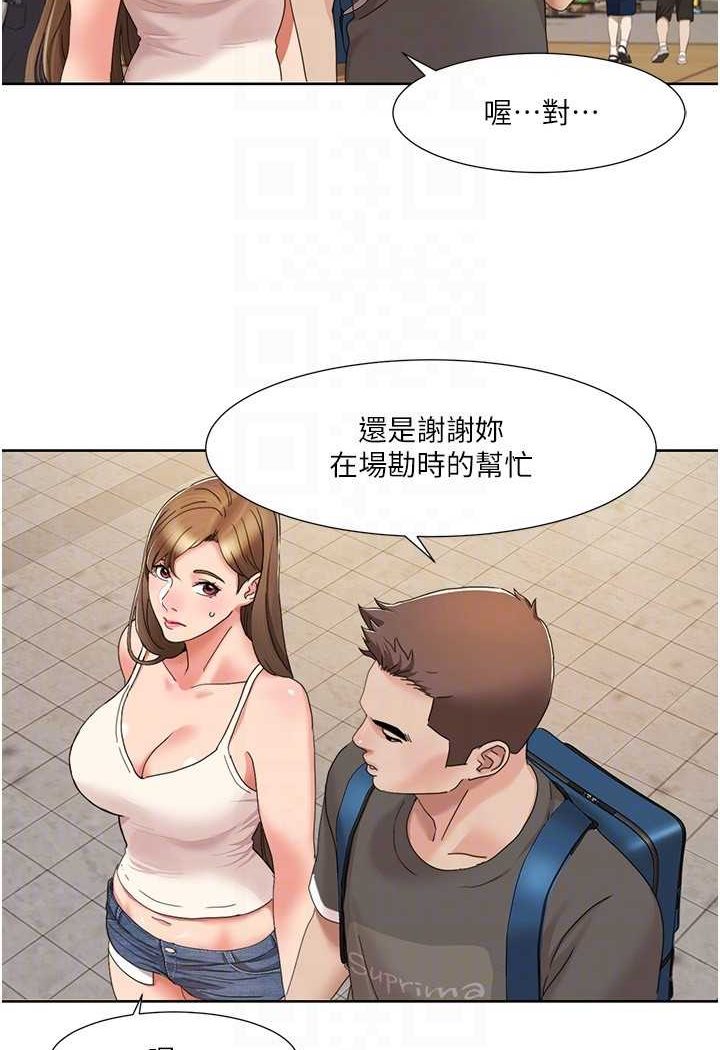 [韩国漫画] 我的性福剧本 剧情,熟女人妻#[74P]-30