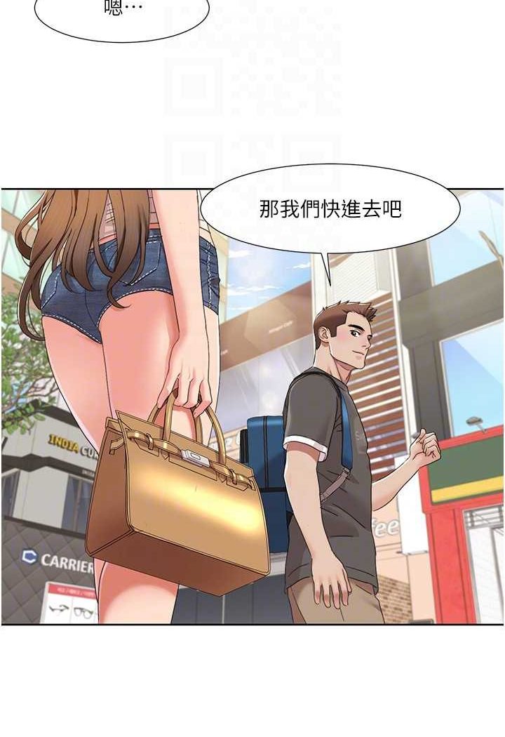 [韩国漫画] 我的性福剧本 剧情,熟女人妻#[74P]-31