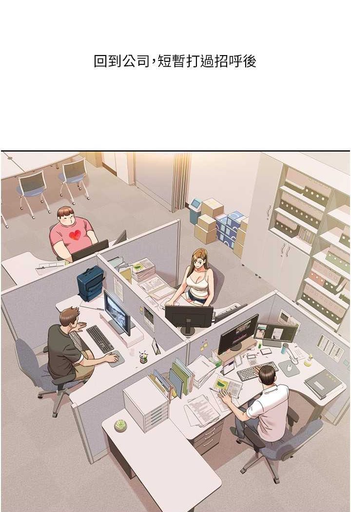 [韩国漫画] 我的性福剧本 剧情,熟女人妻#[74P]-37