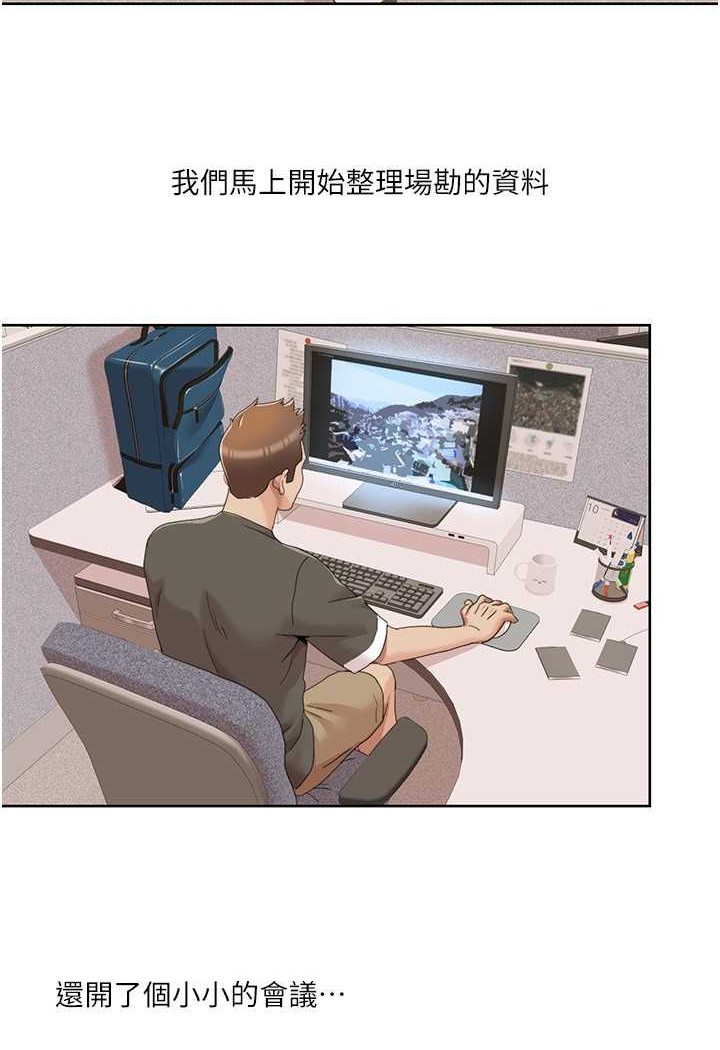 [韩国漫画] 我的性福剧本 剧情,熟女人妻#[74P]-38