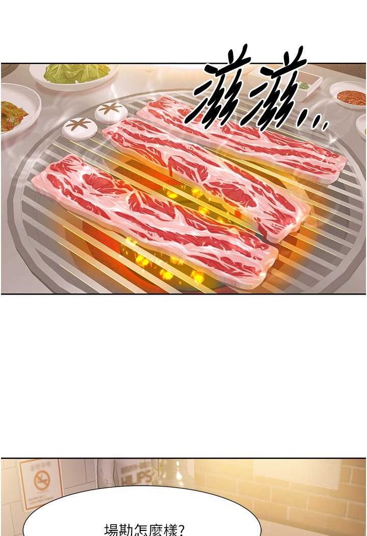 [韩国漫画] 我的性福剧本 剧情,熟女人妻#[74P]-41