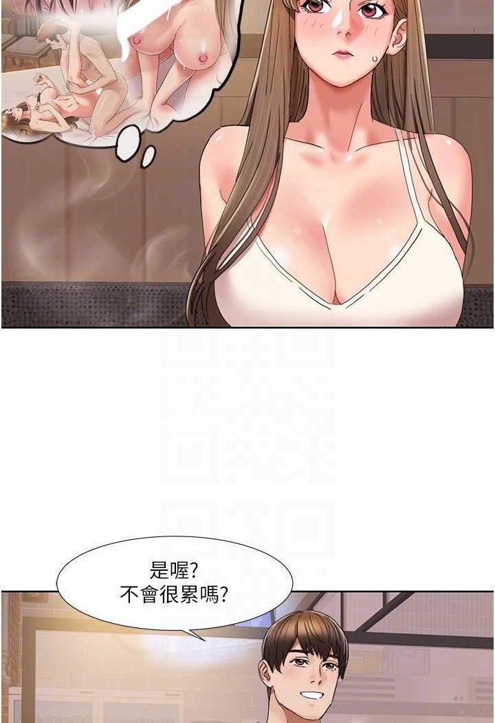 [韩国漫画] 我的性福剧本 剧情,熟女人妻#[74P]-43