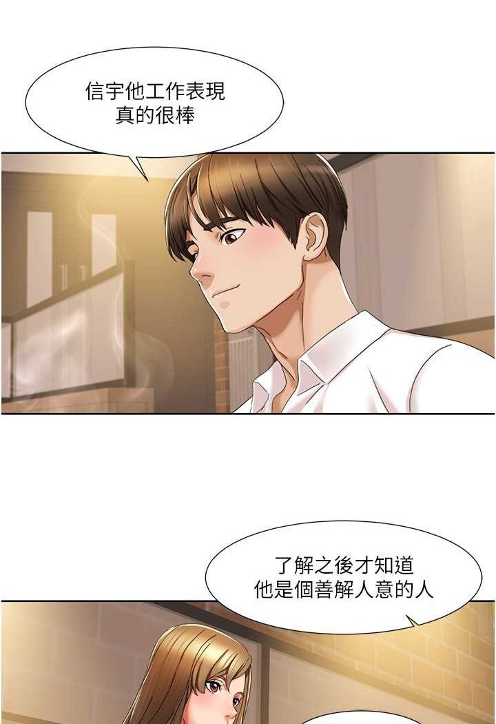 [韩国漫画] 我的性福剧本 剧情,熟女人妻#[74P]-46