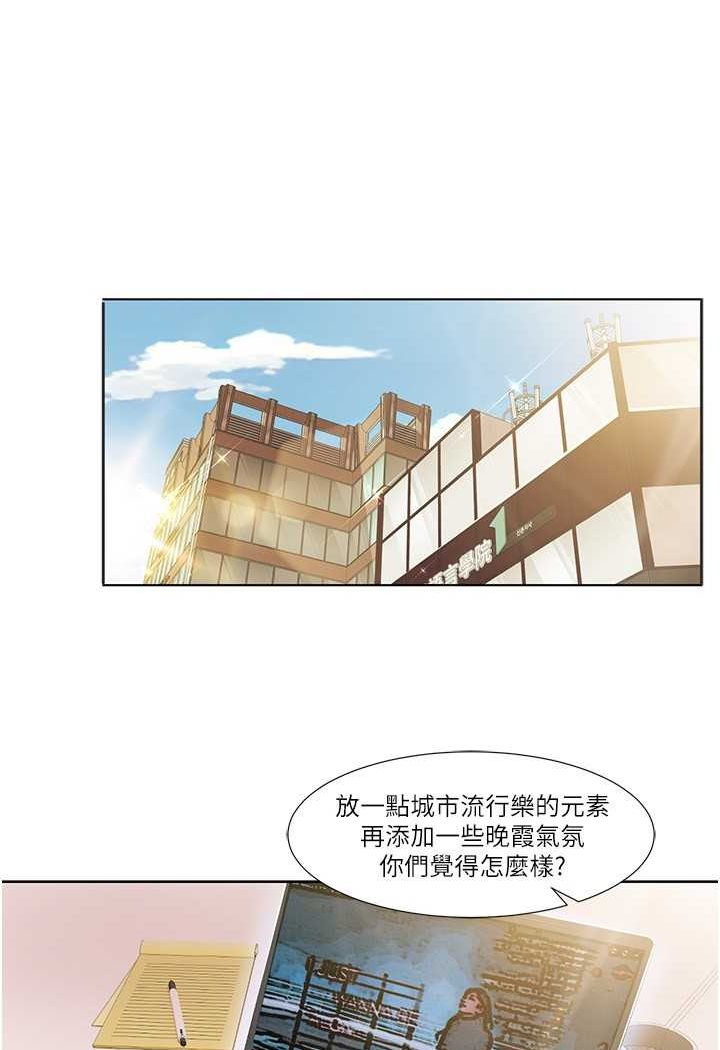 [韩国漫画] 我的性福剧本 剧情,熟女人妻#[74P]-51