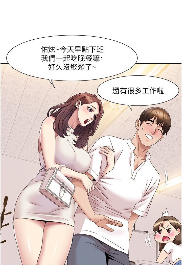 [韩国漫画] 我的性福剧本 剧情,熟女人妻#[68P]-2