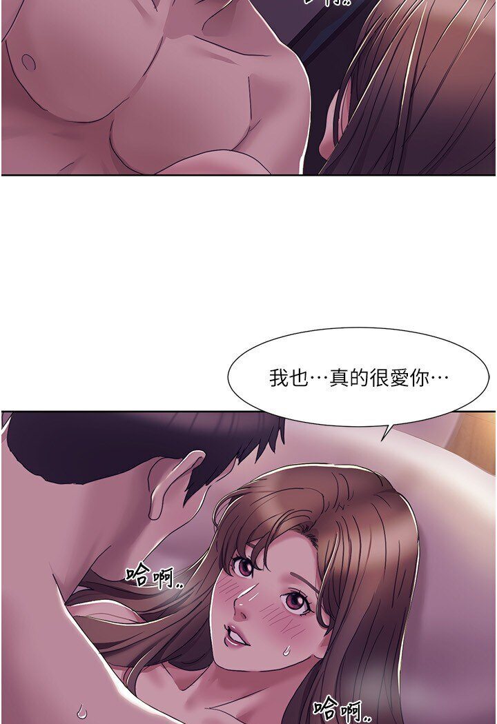 [韩国漫画] 我的性福剧本 剧情,熟女人妻#[68P]-28