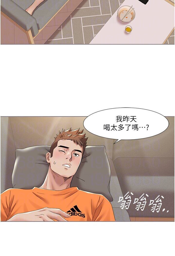 [韩国漫画] 我的性福剧本 剧情,熟女人妻#[68P]-34