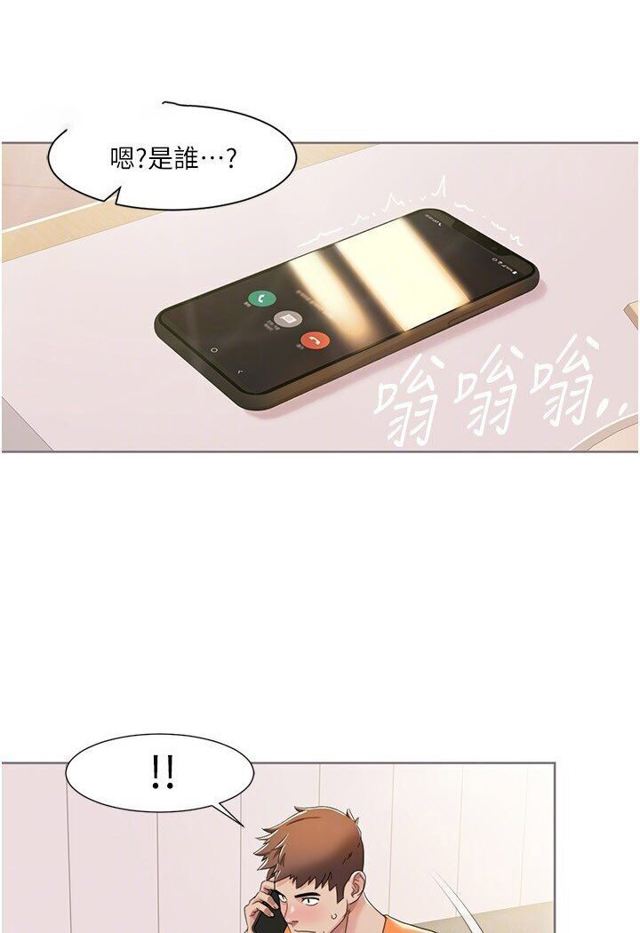 [韩国漫画] 我的性福剧本 剧情,熟女人妻#[68P]-35