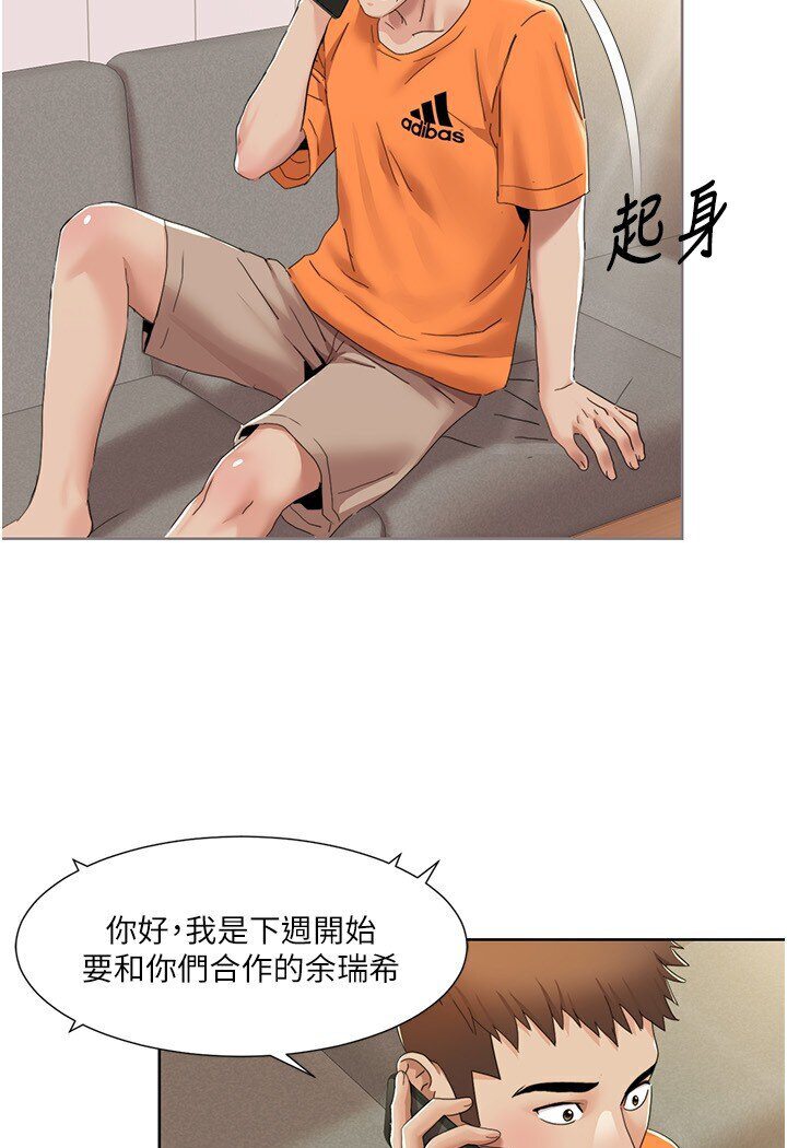 [韩国漫画] 我的性福剧本 剧情,熟女人妻#[68P]-36