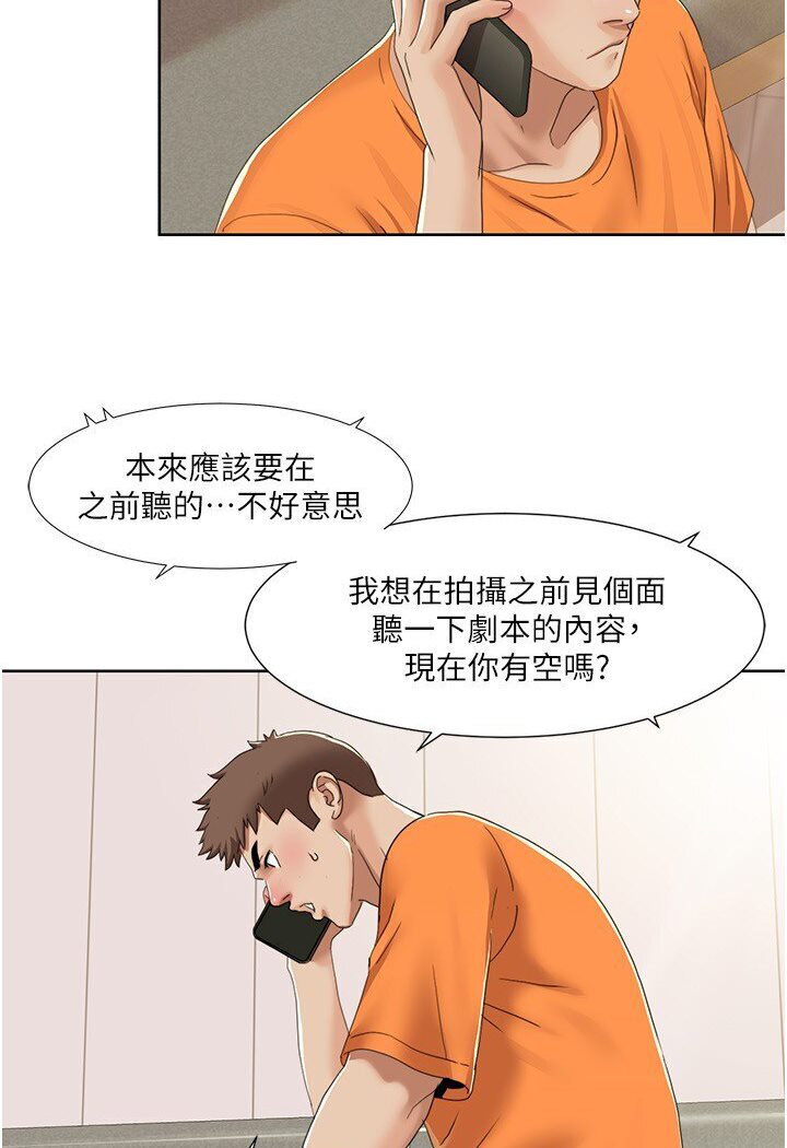 [韩国漫画] 我的性福剧本 剧情,熟女人妻#[68P]-37