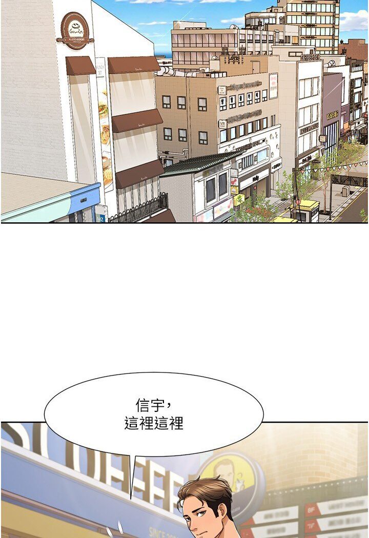 [韩国漫画] 我的性福剧本 剧情,熟女人妻#[68P]-39