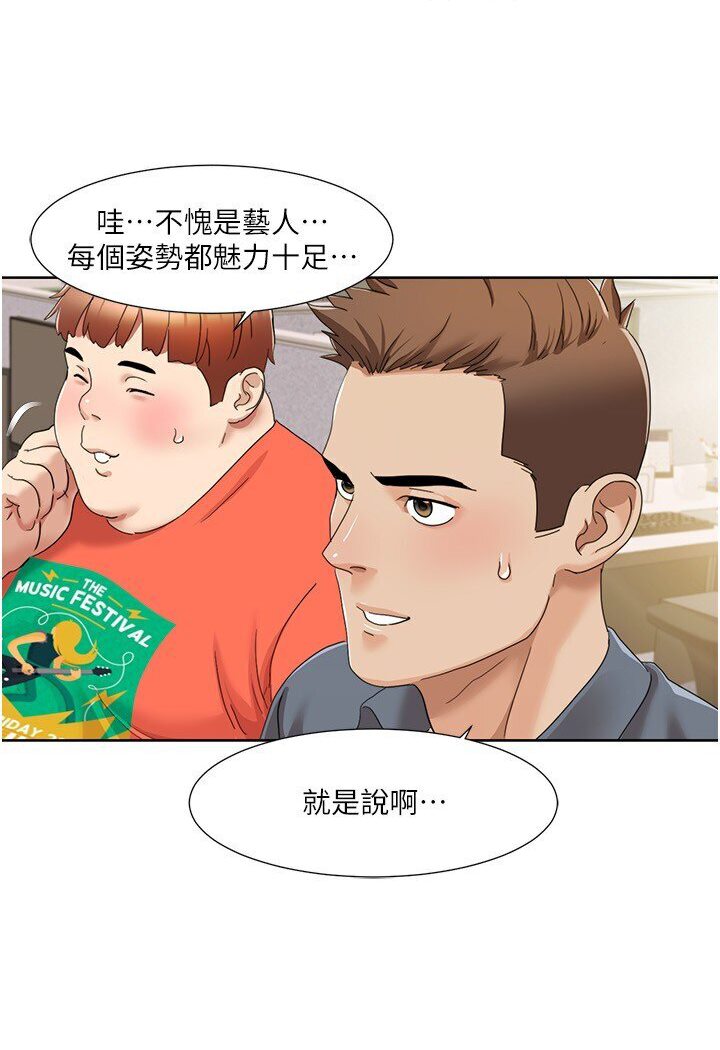 [韩国漫画] 我的性福剧本 剧情,熟女人妻#[68P]-4