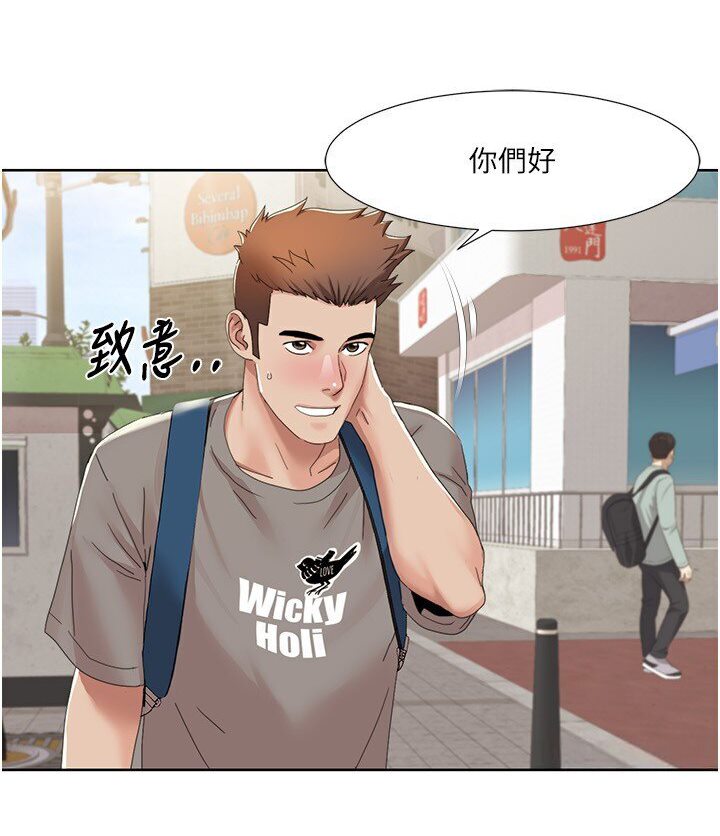 [韩国漫画] 我的性福剧本 剧情,熟女人妻#[68P]-41