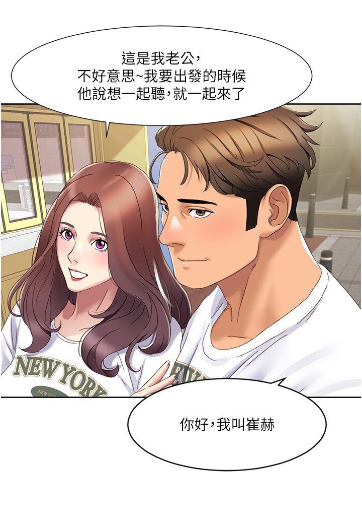 [韩国漫画] 我的性福剧本 剧情,熟女人妻#[68P]-42