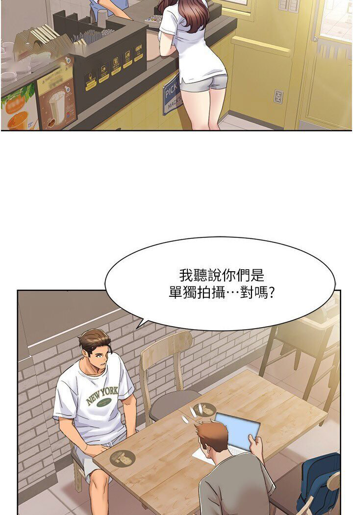 [韩国漫画] 我的性福剧本 剧情,熟女人妻#[68P]-44