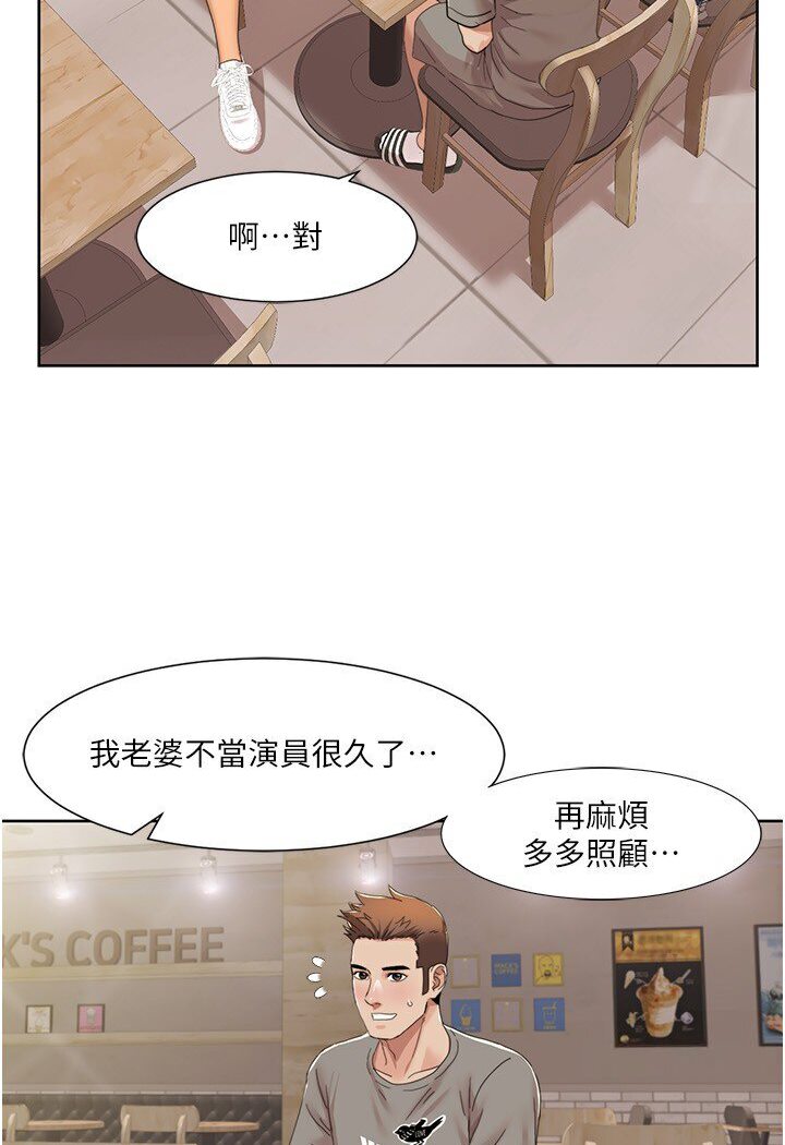 [韩国漫画] 我的性福剧本 剧情,熟女人妻#[68P]-45