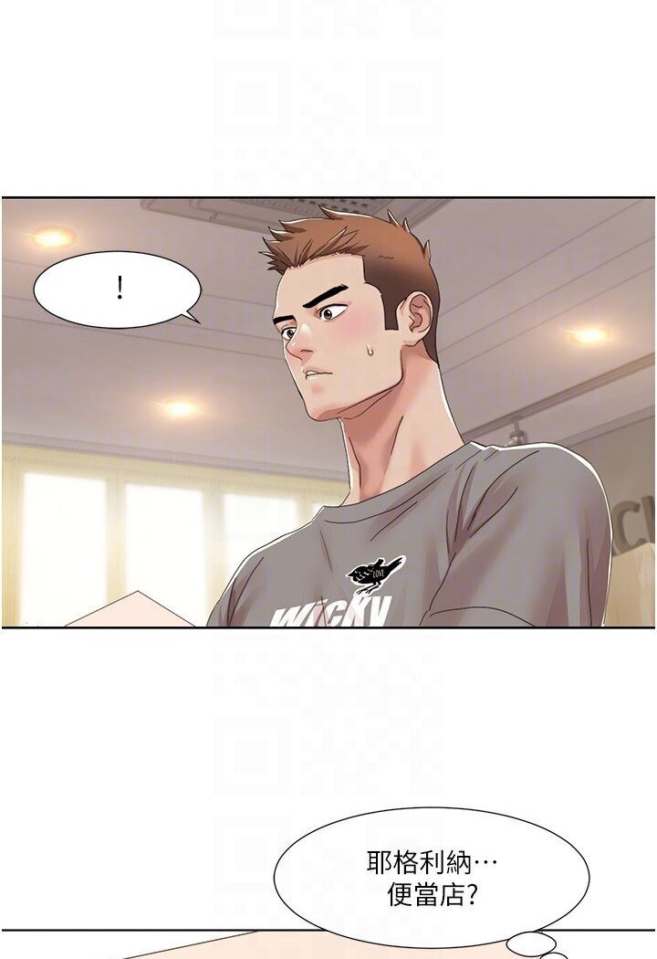 [韩国漫画] 我的性福剧本 剧情,熟女人妻#[68P]-47