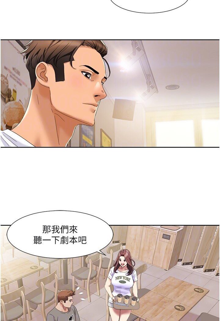 [韩国漫画] 我的性福剧本 剧情,熟女人妻#[68P]-49