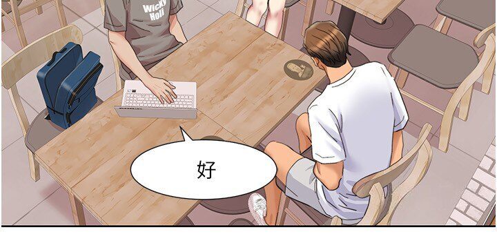 [韩国漫画] 我的性福剧本 剧情,熟女人妻#[68P]-50