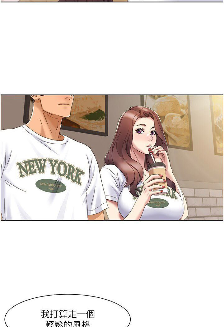 [韩国漫画] 我的性福剧本 剧情,熟女人妻#[68P]-53