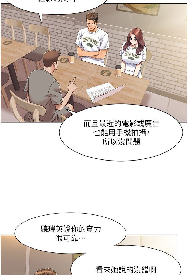 [韩国漫画] 我的性福剧本 剧情,熟女人妻#[68P]-54
