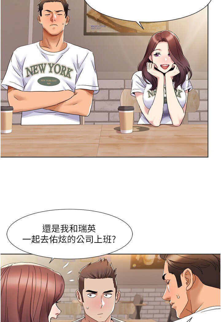 [韩国漫画] 我的性福剧本 剧情,熟女人妻#[68P]-55