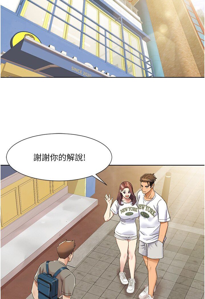 [韩国漫画] 我的性福剧本 剧情,熟女人妻#[68P]-58