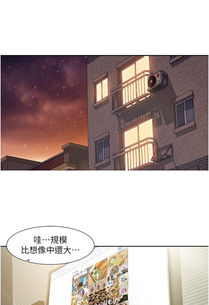 [韩国漫画] 我的性福剧本 剧情,熟女人妻#[68P]-61