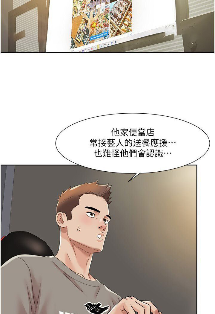 [韩国漫画] 我的性福剧本 剧情,熟女人妻#[68P]-62