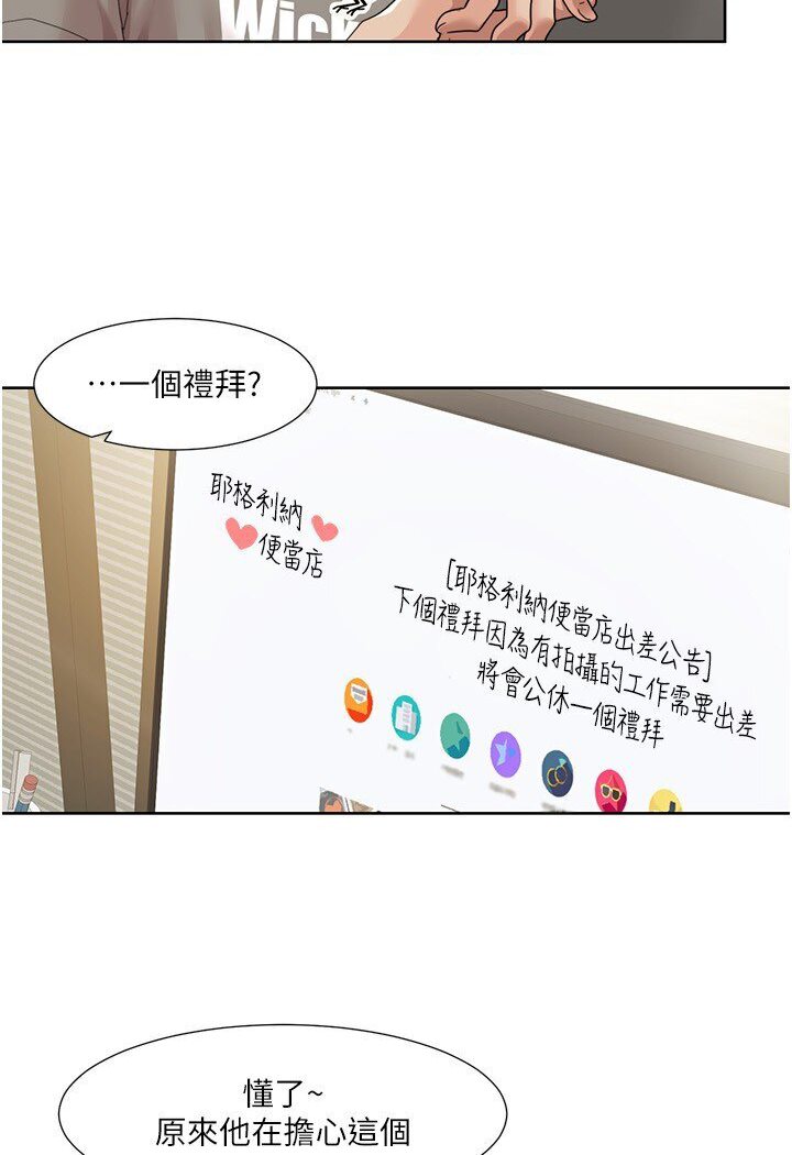 [韩国漫画] 我的性福剧本 剧情,熟女人妻#[68P]-63