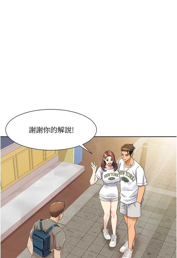 [韩国漫画] 我的性福剧本 剧情,熟女人妻#[65P]-1