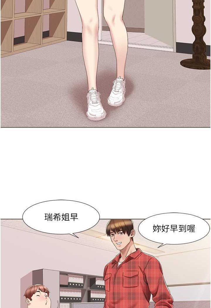 [韩国漫画] 我的性福剧本 剧情,熟女人妻#[65P]-10