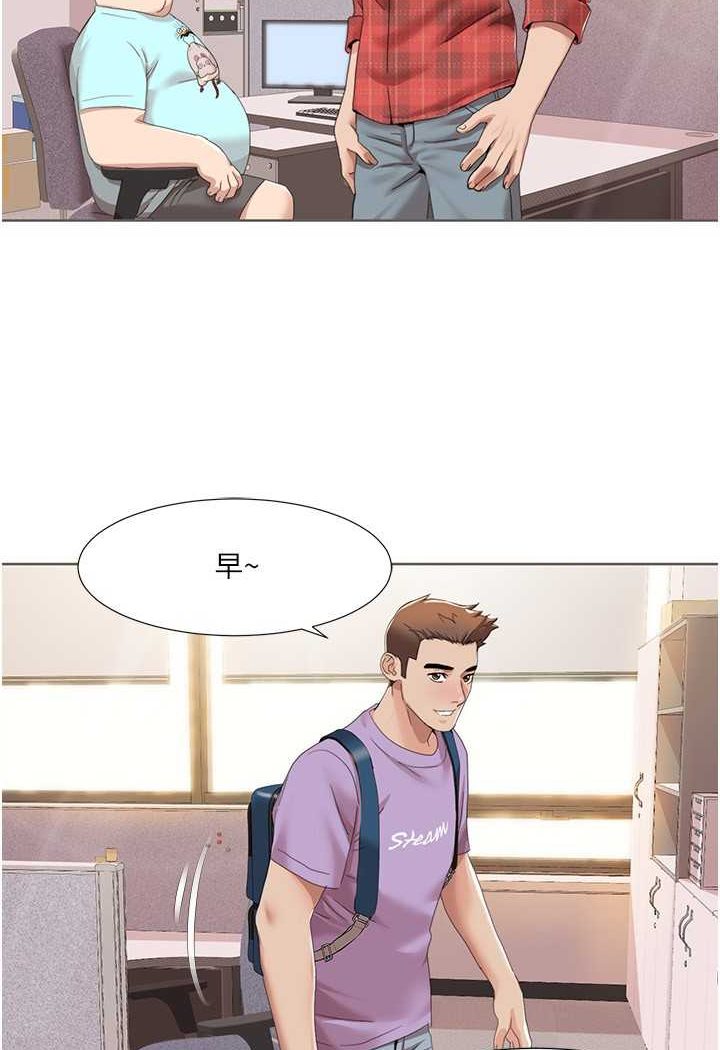 [韩国漫画] 我的性福剧本 剧情,熟女人妻#[65P]-11