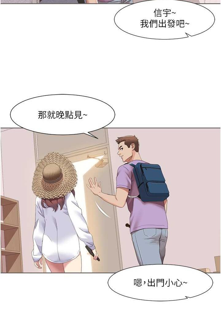 [韩国漫画] 我的性福剧本 剧情,熟女人妻#[65P]-12