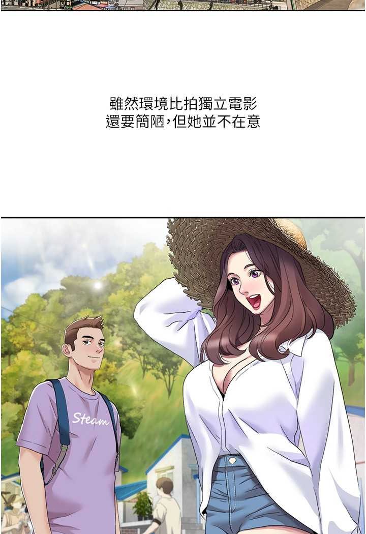 [韩国漫画] 我的性福剧本 剧情,熟女人妻#[65P]-19