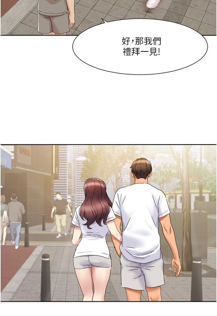 [韩国漫画] 我的性福剧本 剧情,熟女人妻#[65P]-2