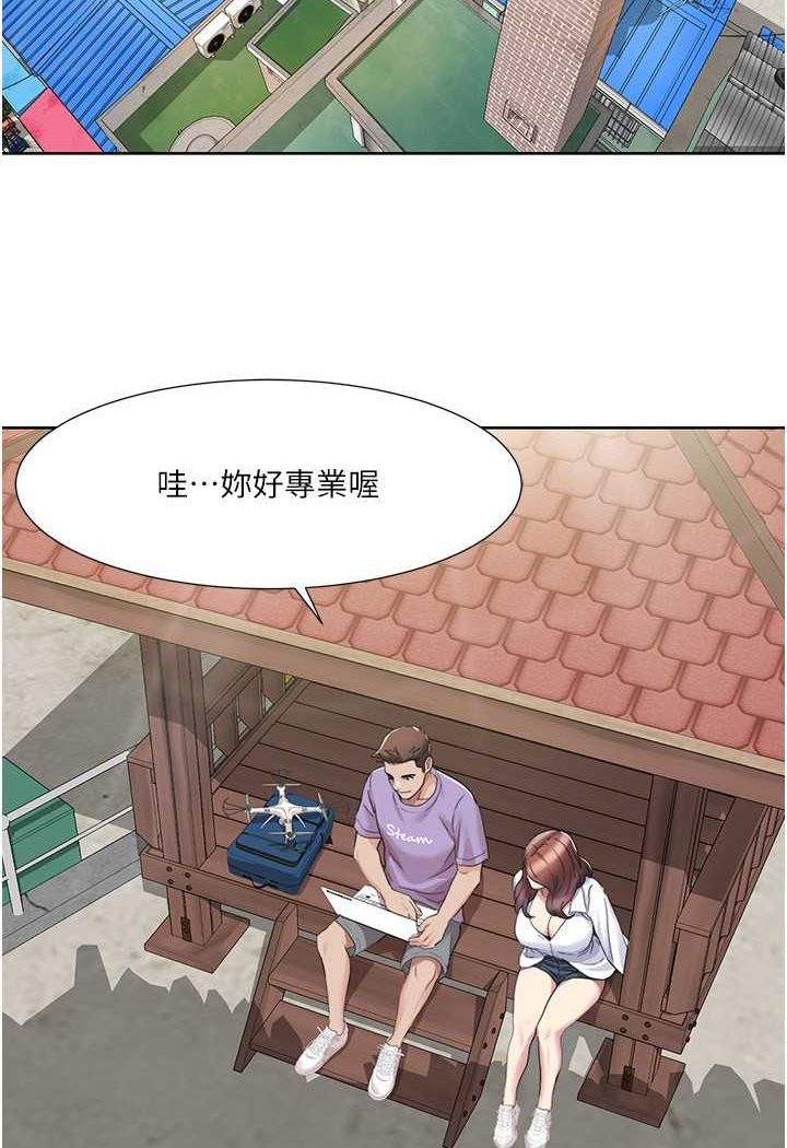 [韩国漫画] 我的性福剧本 剧情,熟女人妻#[65P]-25