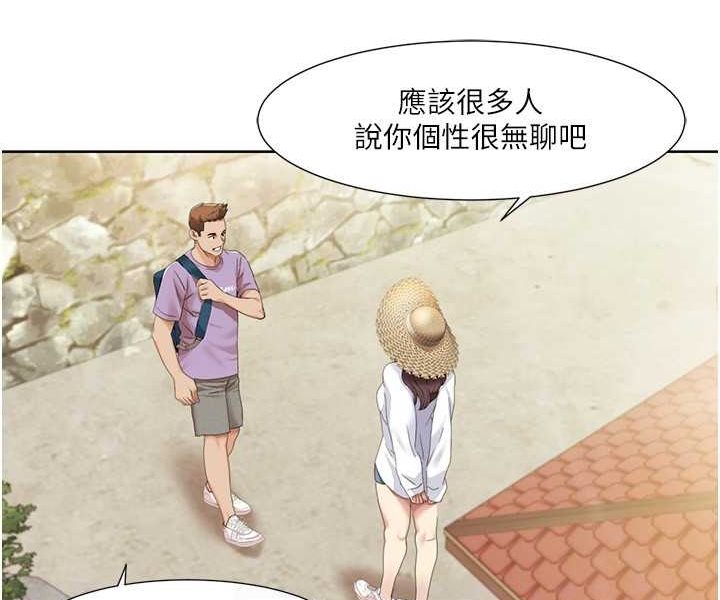 [韩国漫画] 我的性福剧本 剧情,熟女人妻#[65P]-27