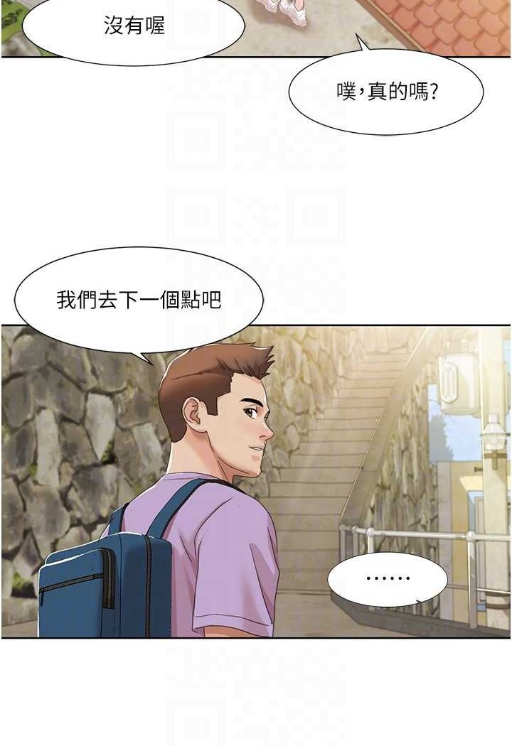 [韩国漫画] 我的性福剧本 剧情,熟女人妻#[65P]-28