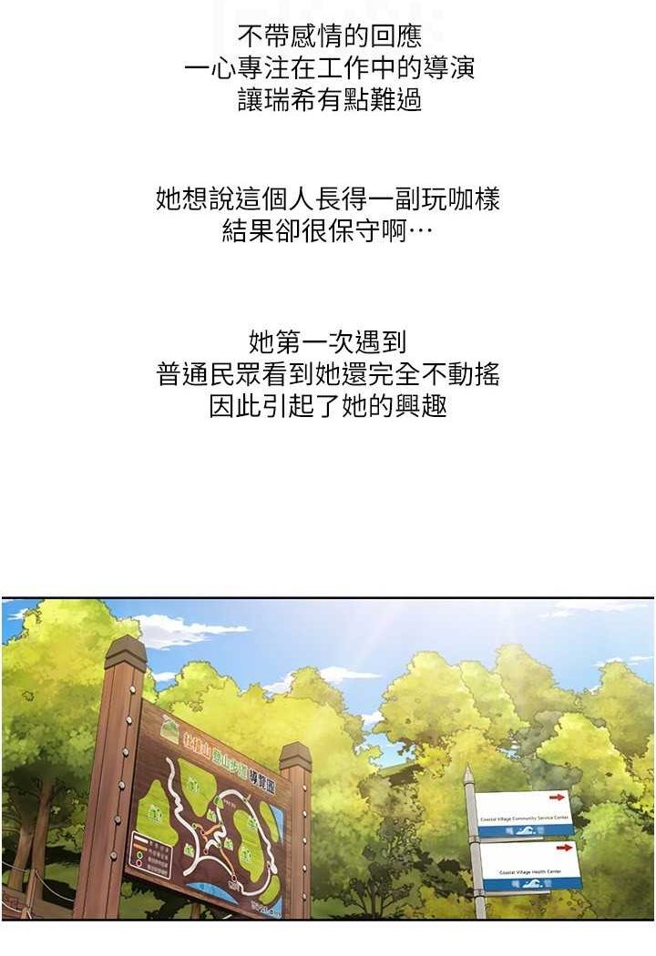 [韩国漫画] 我的性福剧本 剧情,熟女人妻#[65P]-30