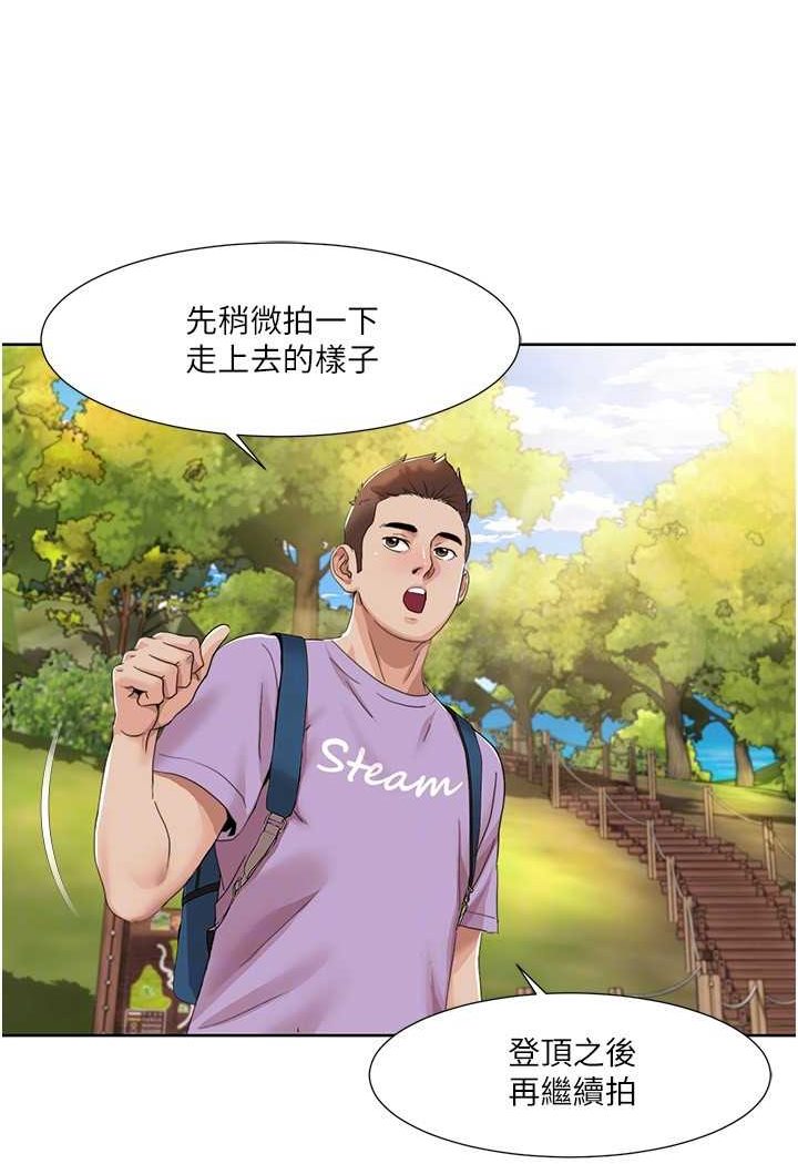 [韩国漫画] 我的性福剧本 剧情,熟女人妻#[65P]-31