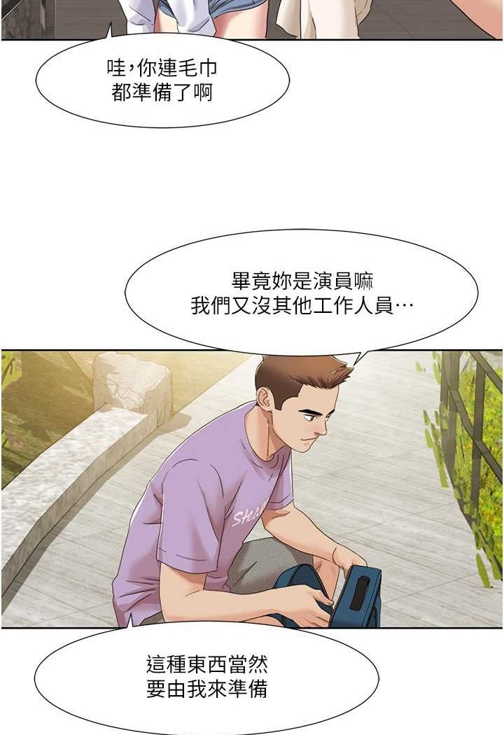 [韩国漫画] 我的性福剧本 剧情,熟女人妻#[65P]-35